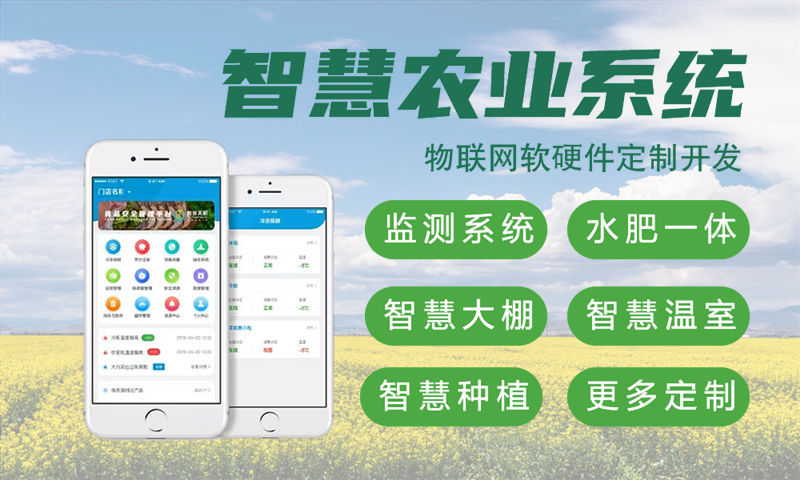 南通物联网水质检测系统解决方案及stm32单片机应用