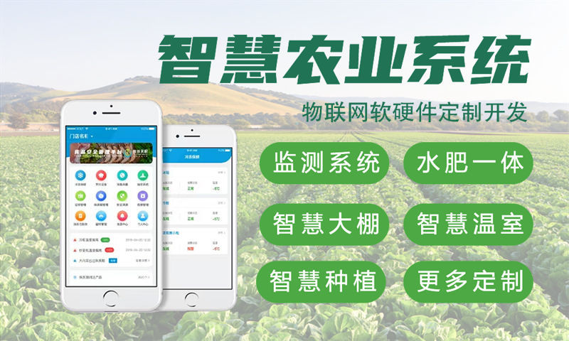 烟台物联网水质检测系统解决方案及stm32单片机应用