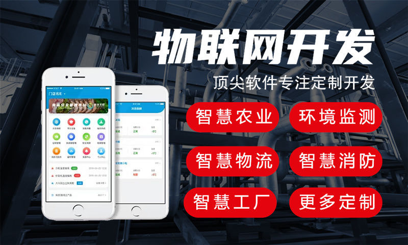 重庆物联网水质检测系统解决方案与stm32单片机电量监控模块设计