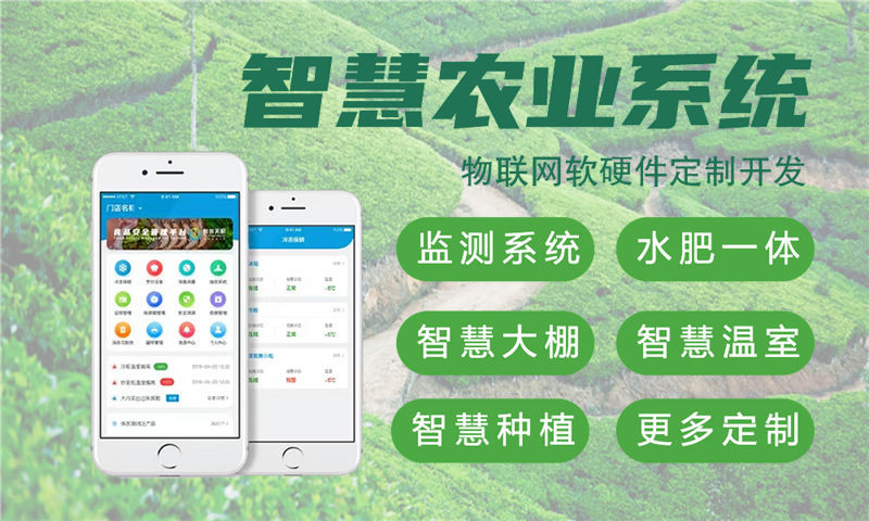 福州物联网水质检测系统解决方案——基于stm32和esp系列芯片的单片机开发
