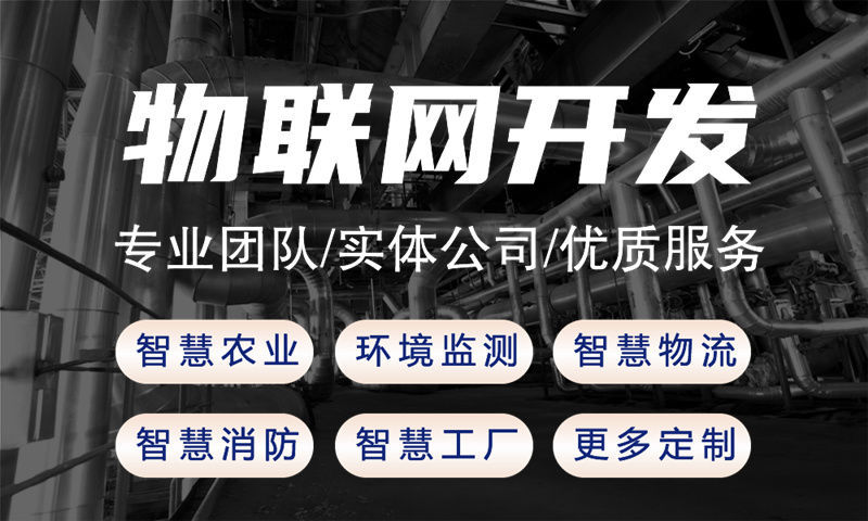 天津物联网水质检测系统解决方案及STM32单片机电量监测模块设计