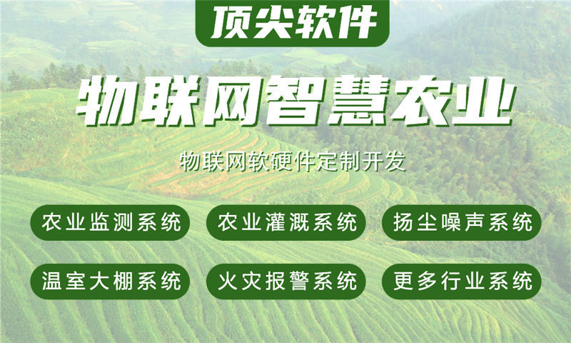 杭州物联网水质检测系统解决方案与stm32单片机电控模块设计