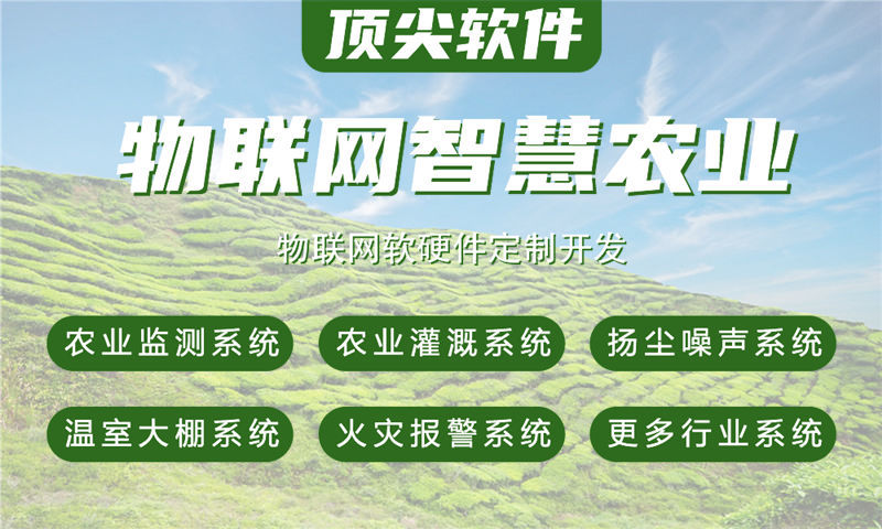 重庆物联网水质检测系统解决方案及stm32单片机应用