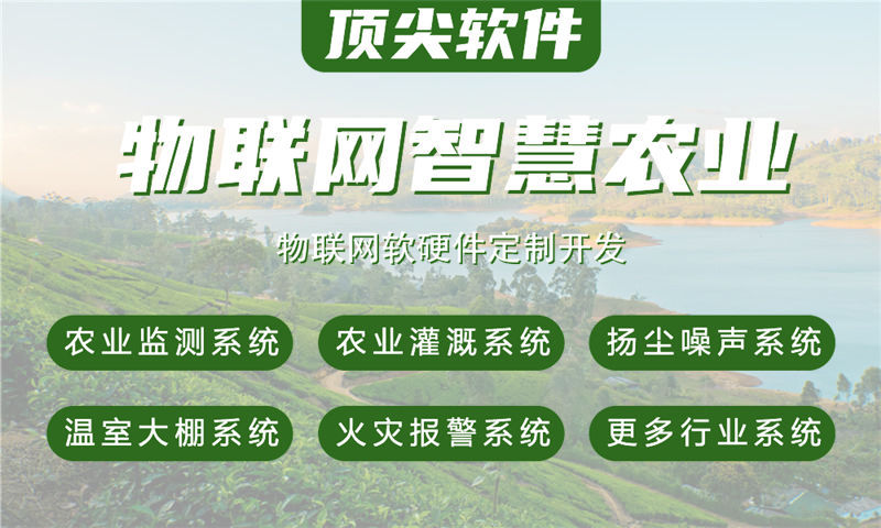 重庆物联网水质检测系统与单片机技术应用详解