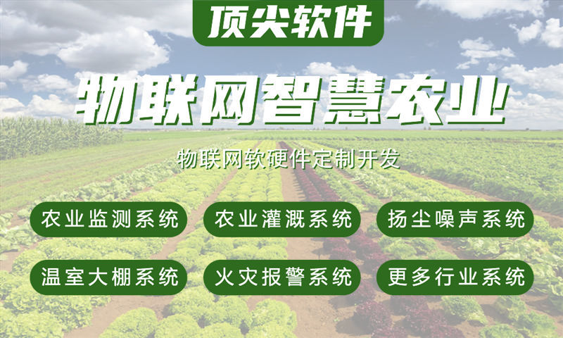 烟台物联网水质检测系统与STM32单片机应用详解