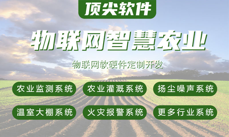 天津物联网水质检测系统的全面解决方案