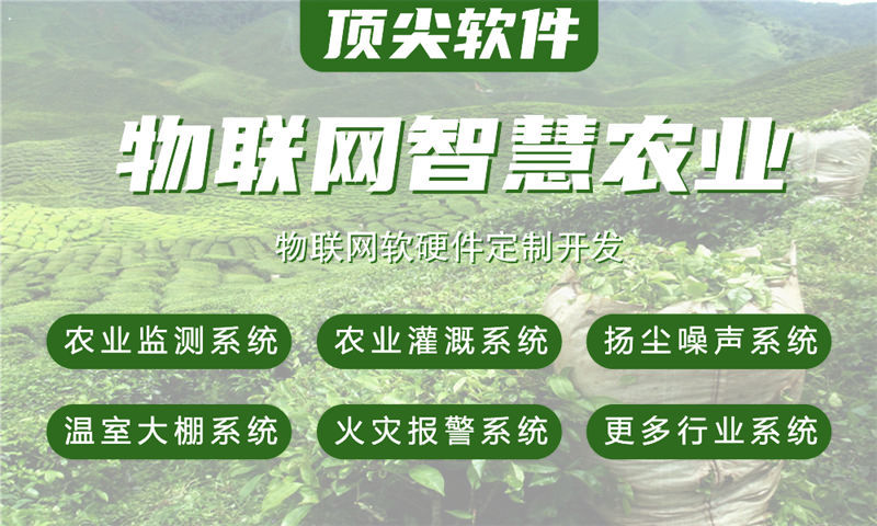 广州物联网水质检测解决方案与stm32单片机电量监测模块设计