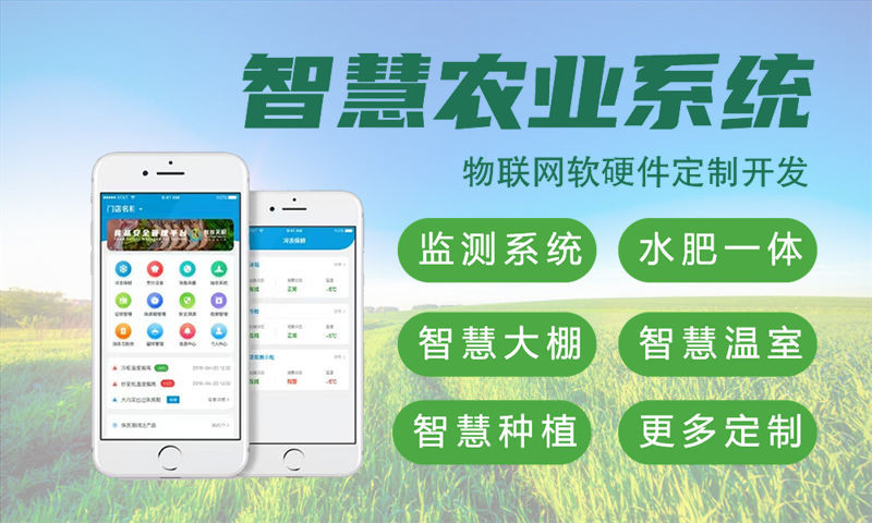 长沙物联网与单片机软硬件解决方案详解