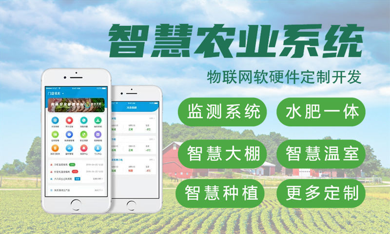 东莞物联网水质检测系统的全面解析与案例展示