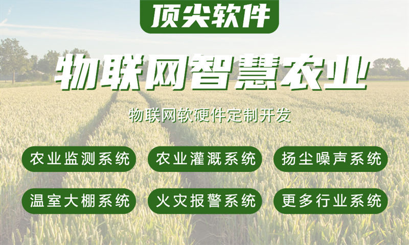郑州物联网水质检测系统解决方案与STM32单片机电控模块设计