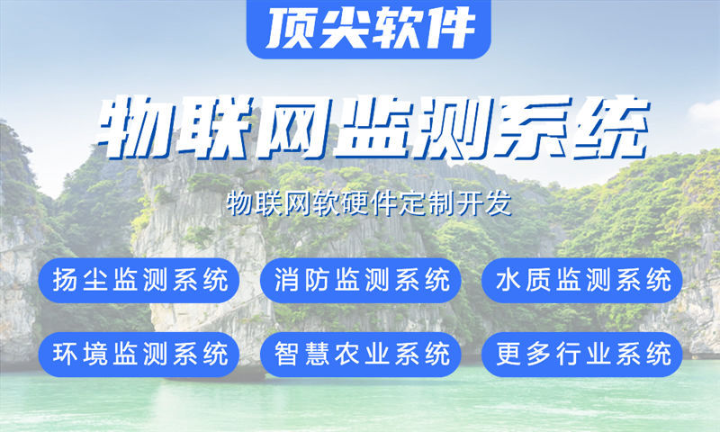杭州物联网与stm32单片机应用技术详解