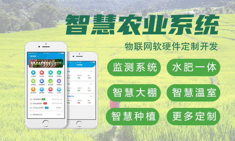 佛山物联网水质检测系统解决方案及STM32单片机电磁阀控制模块设计