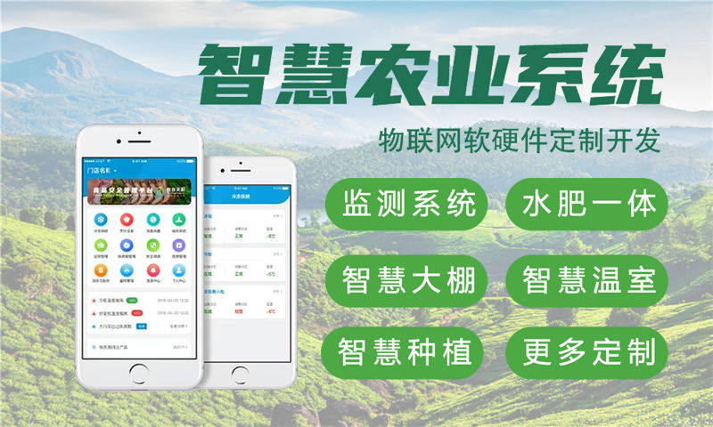 苏州物联网水质检测解决方案及STM32单片机应用