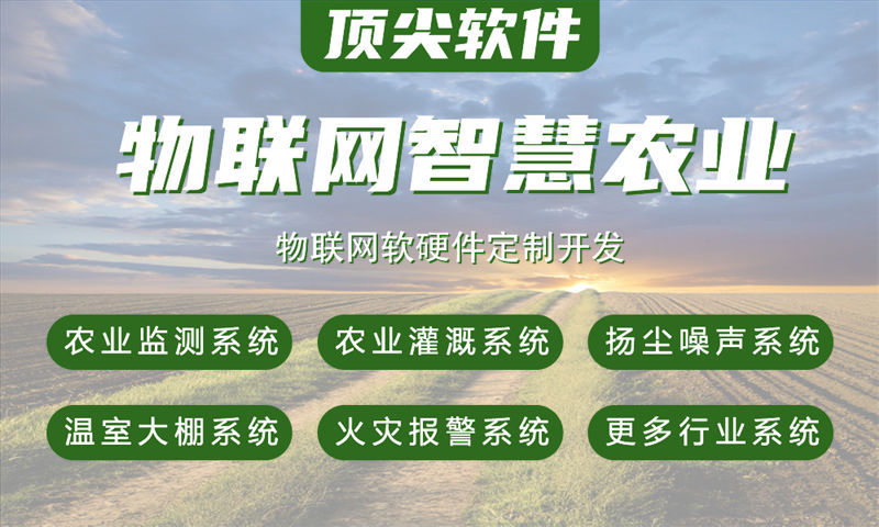 青岛物联网水质检测系统解决方案与stm32单片机电量监控模块设计