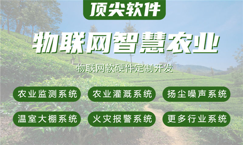 青岛物联网与STM32单片机技术详解及应用方案