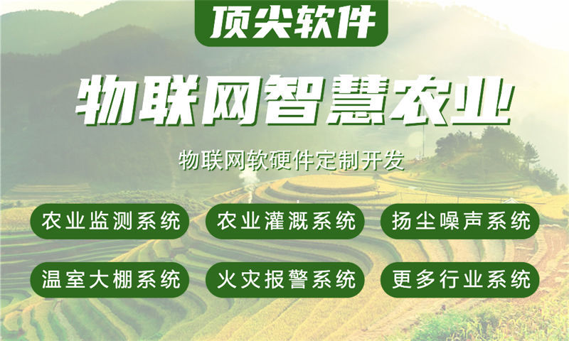 杭州物联网水质检测系统解决方案与stm32单片机应用