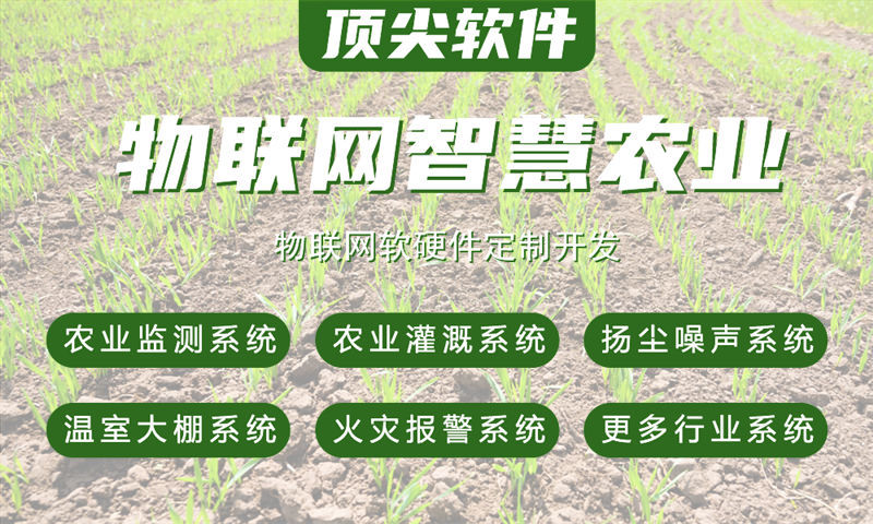 北京某科技公司基于stm32单片机的水质检测与河道监测物联网系统案例展示
