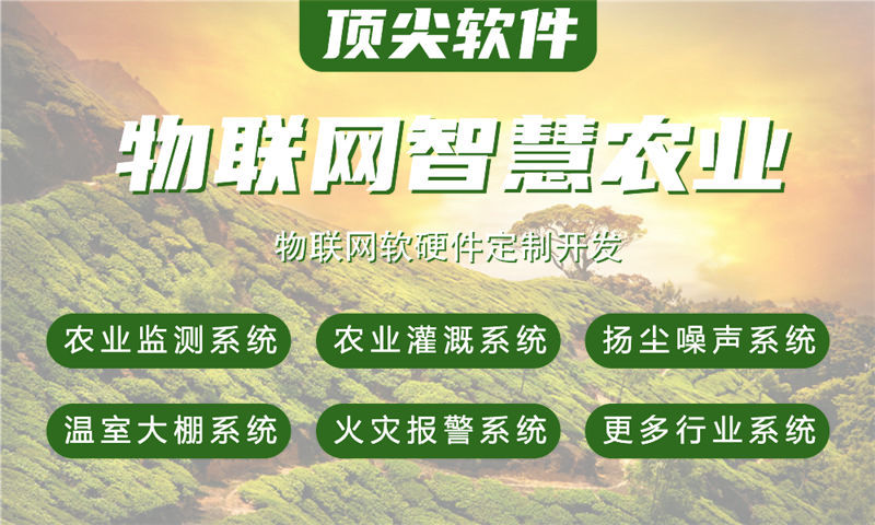 武汉物联网与单片机开发技术详解——涵盖水质检测、油烟监测等