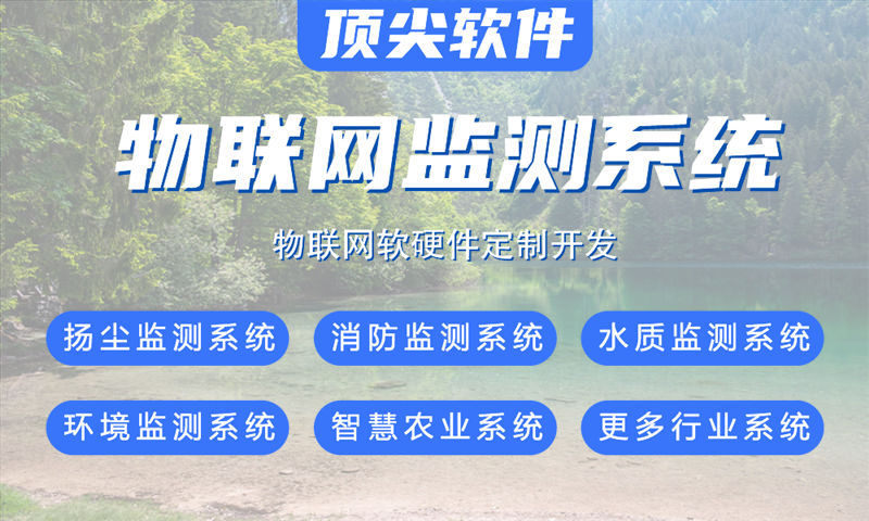 南京物联网与STM32单片机综合解决方案