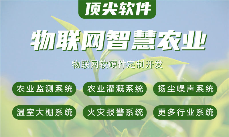 东莞物联网水质检测系统解决方案及STM32单片机应用