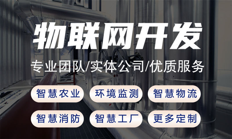 常州物联网水质检测系统解决方案及STM32单片机电路设计