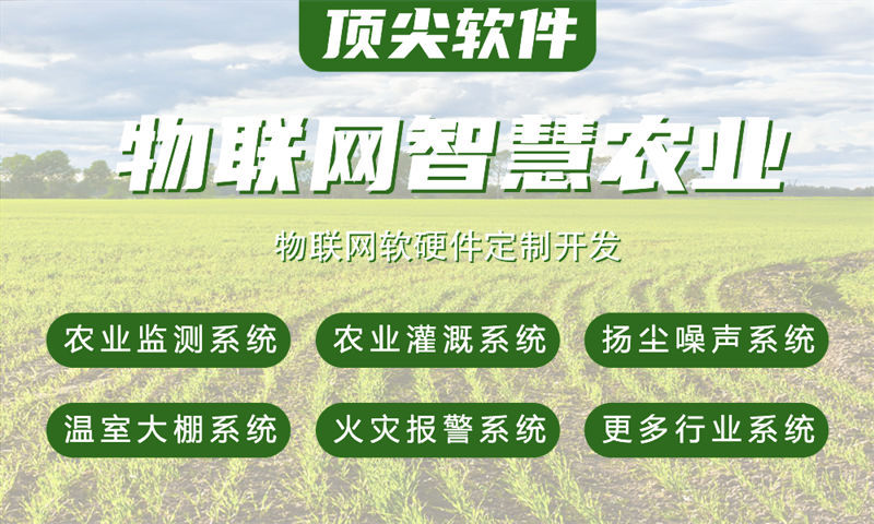 佛山物联网水质检测系统解决方案及stm32单片机电磁兼容性设计