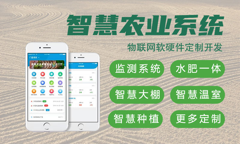 重庆智慧城市建设中的物联网水质检测与河道监测综合解决方案