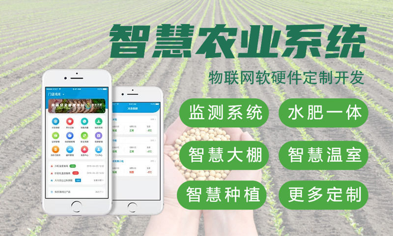 东莞物联网水质检测系统解决方案及stm32单片机电控模块设计