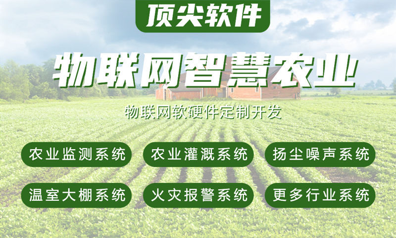 武汉物联网水质检测系统解决方案及stm32单片机电量监测模块设计