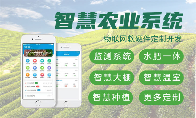 郑州物联网水质检测系统的案例展示与技术解析