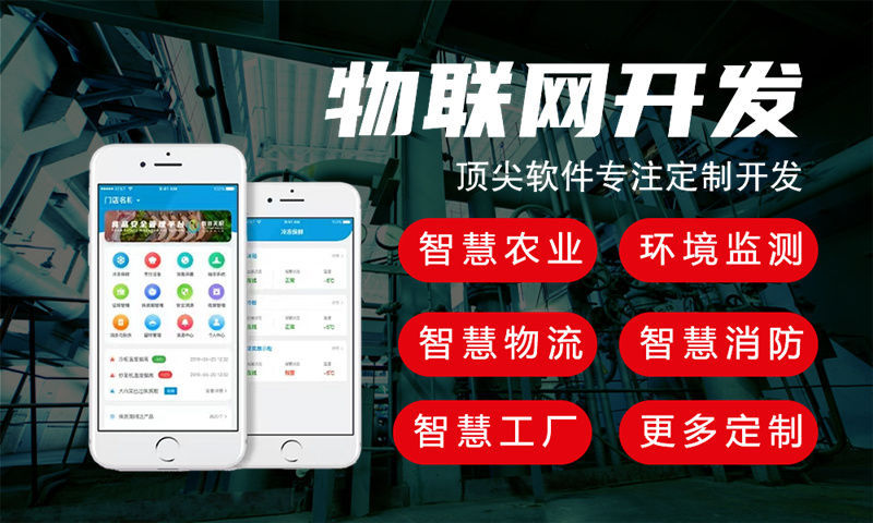 合肥物联网与stm32单片机应用解决方案详解