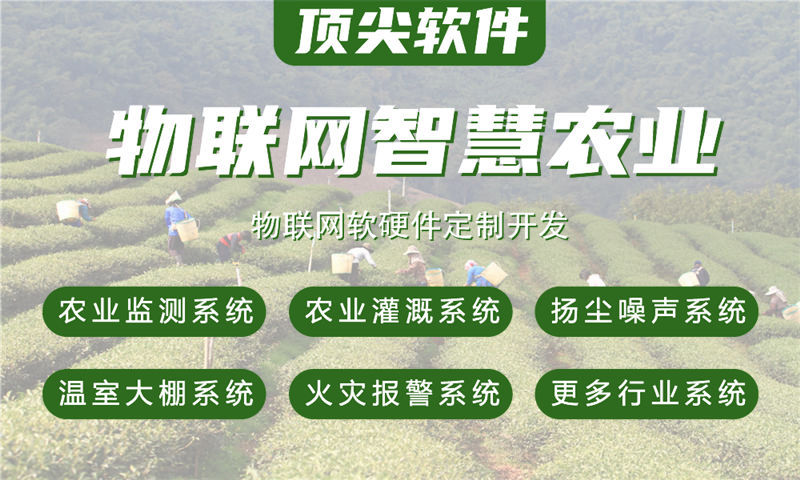 南通物联网水质检测系统与stm32单片机应用详解