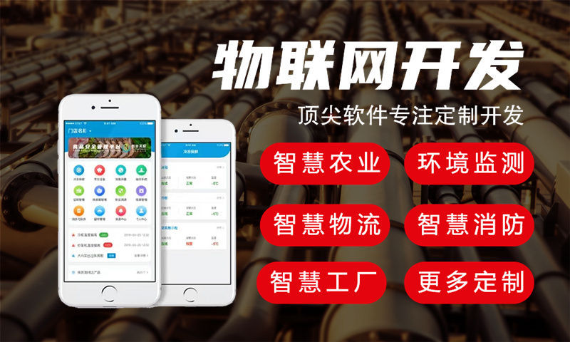 宁波物联网水质检测系统解决方案及stm32单片机应用