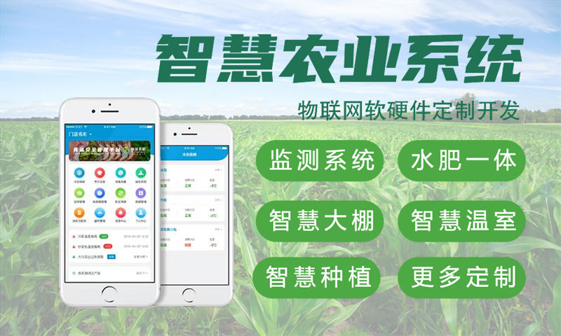 上海物联网水质检测解决方案及stm32单片机电路设计