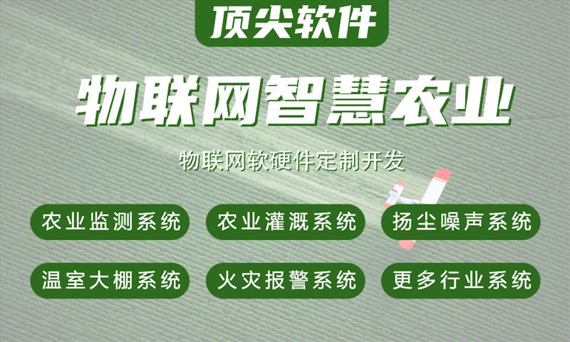 宁波物联网水质检测系统解决方案及stm32单片机应用