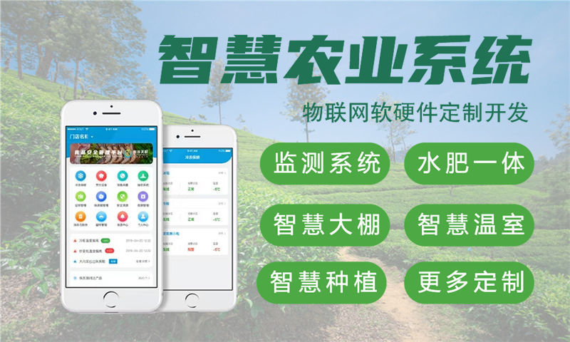 北京物联网水质检测系统解决方案与stm32单片机电磁兼容设计