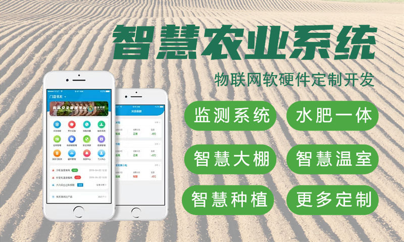 长沙物联网与stm32单片机综合解决方案