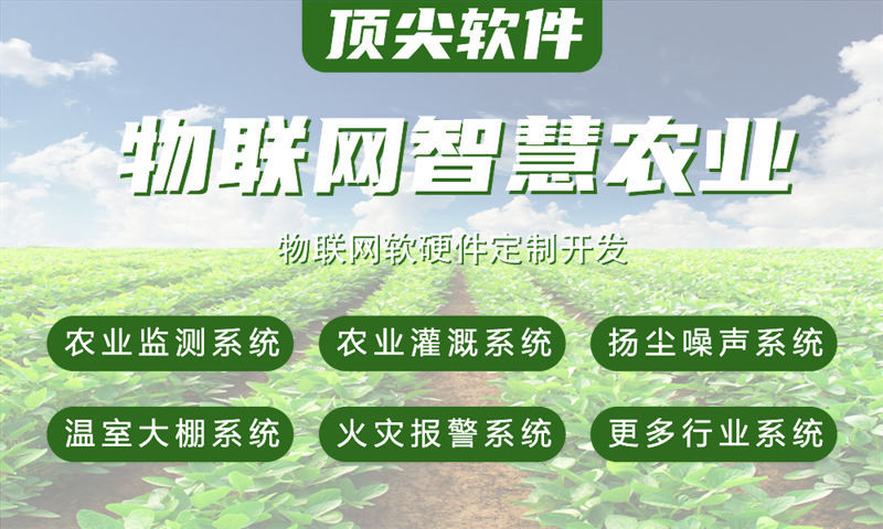 常州物联网水质检测系统与stm32单片机应用解决方案