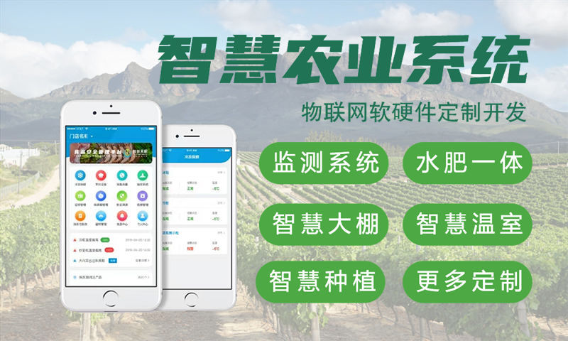 长沙物联网水质检测系统解决方案与stm32单片机电控模块设计
