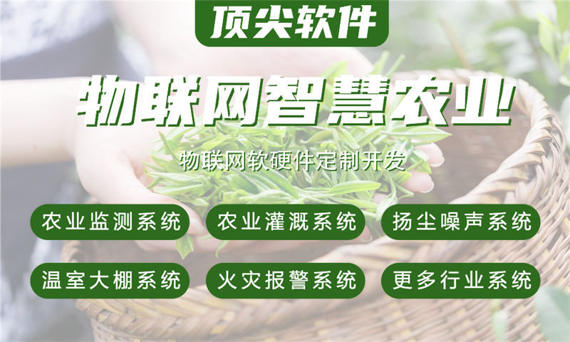 深圳物联网与单片机开发技术详解及应用案例