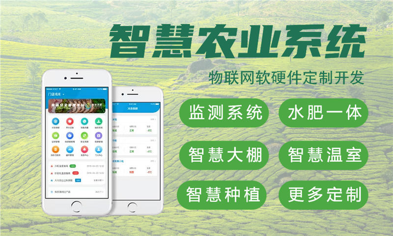 杭州物联网水质检测系统解决方案及stm32单片机电量监测模块设计