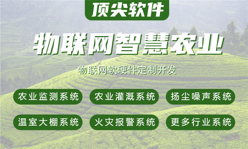 烟台物联网水质检测系统解决方案与stm32单片机应用