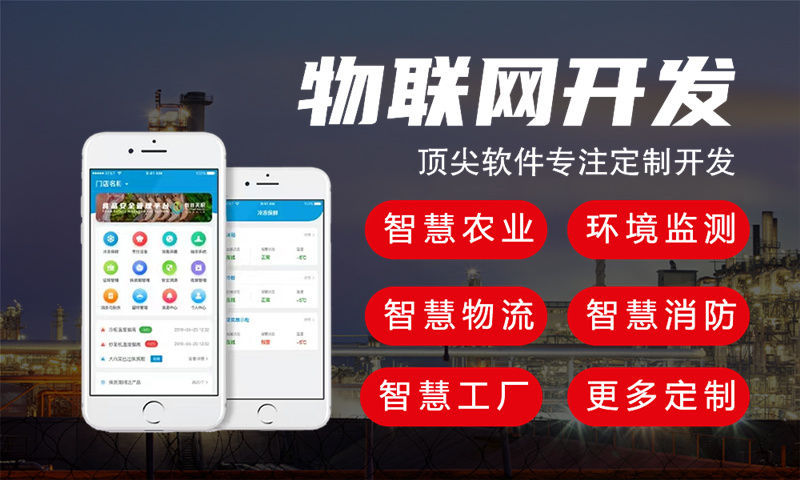 上海物联网水质检测系统与stm32单片机应用技术详解