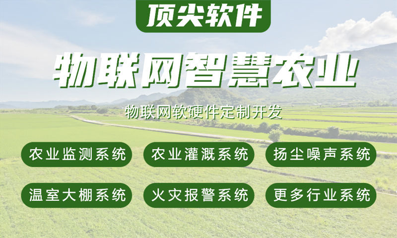 青岛物联网与stm32单片机开发解决方案