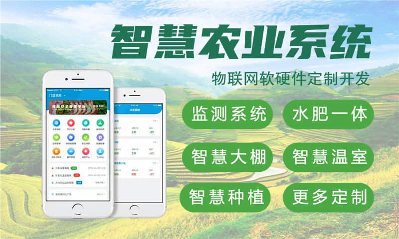 杭州物联网水质检测系统解决方案及stm32单片机电量监测模块设计