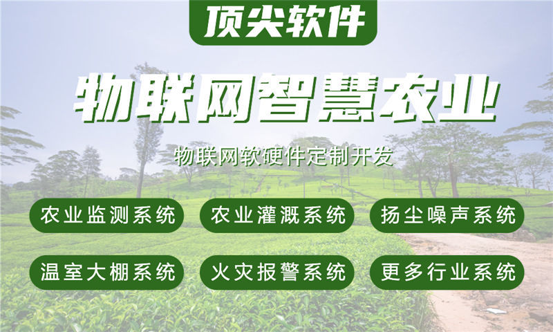 西安物联网水质检测系统解决方案与stm32单片机应用