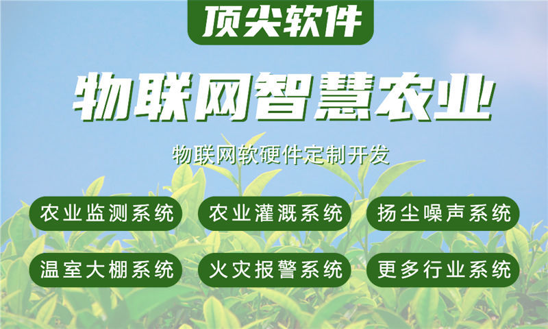 无锡物联网水质检测解决方案及STM32单片机应用