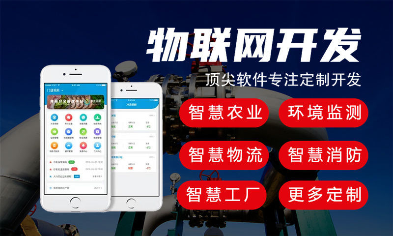 济南物联网水质检测系统及stm32单片机应用详解