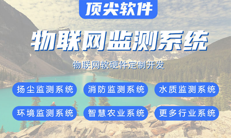 福州物联网与stm32单片机开发技术详解