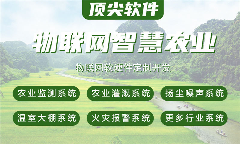 成都物联网水质检测系统及其关键技术解析